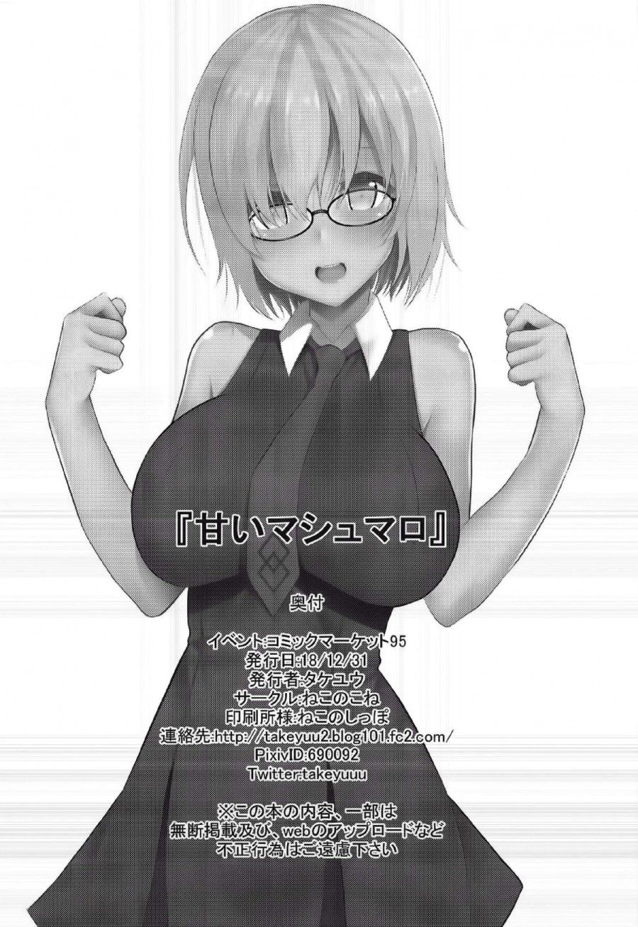 Kẹo Dẻo Ngọt Oneshot page 29 - Giả Dược