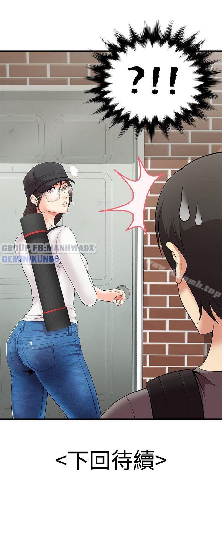 đọc truyện Keo Son Môi Chương 1 ảnh 23 tại Thiên Thai Truyện