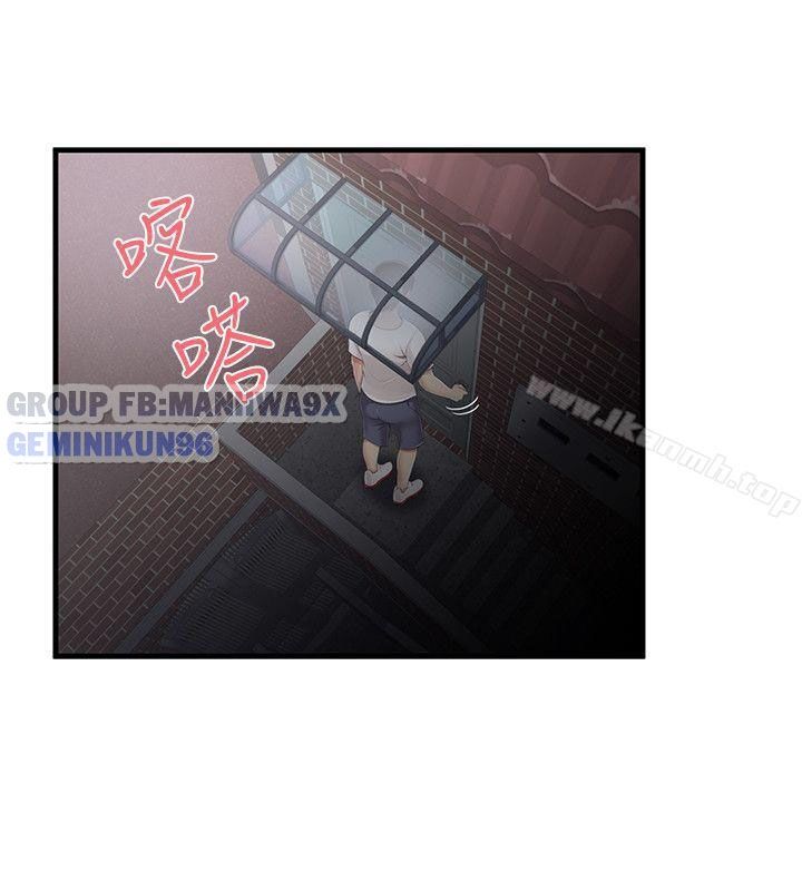 đọc truyện Keo Son Môi Chương 11 ảnh 24 tại Thiên Thai Truyện