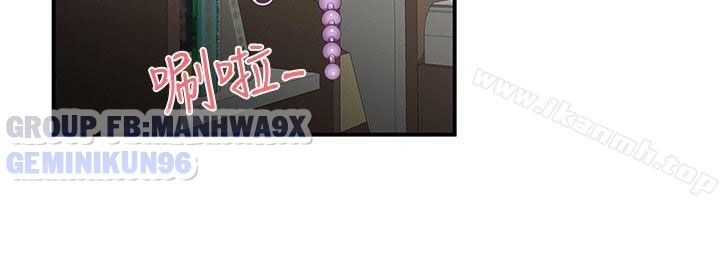 đọc truyện Keo Son Môi Chương 13 ảnh 21 tại Thiên Thai Truyện