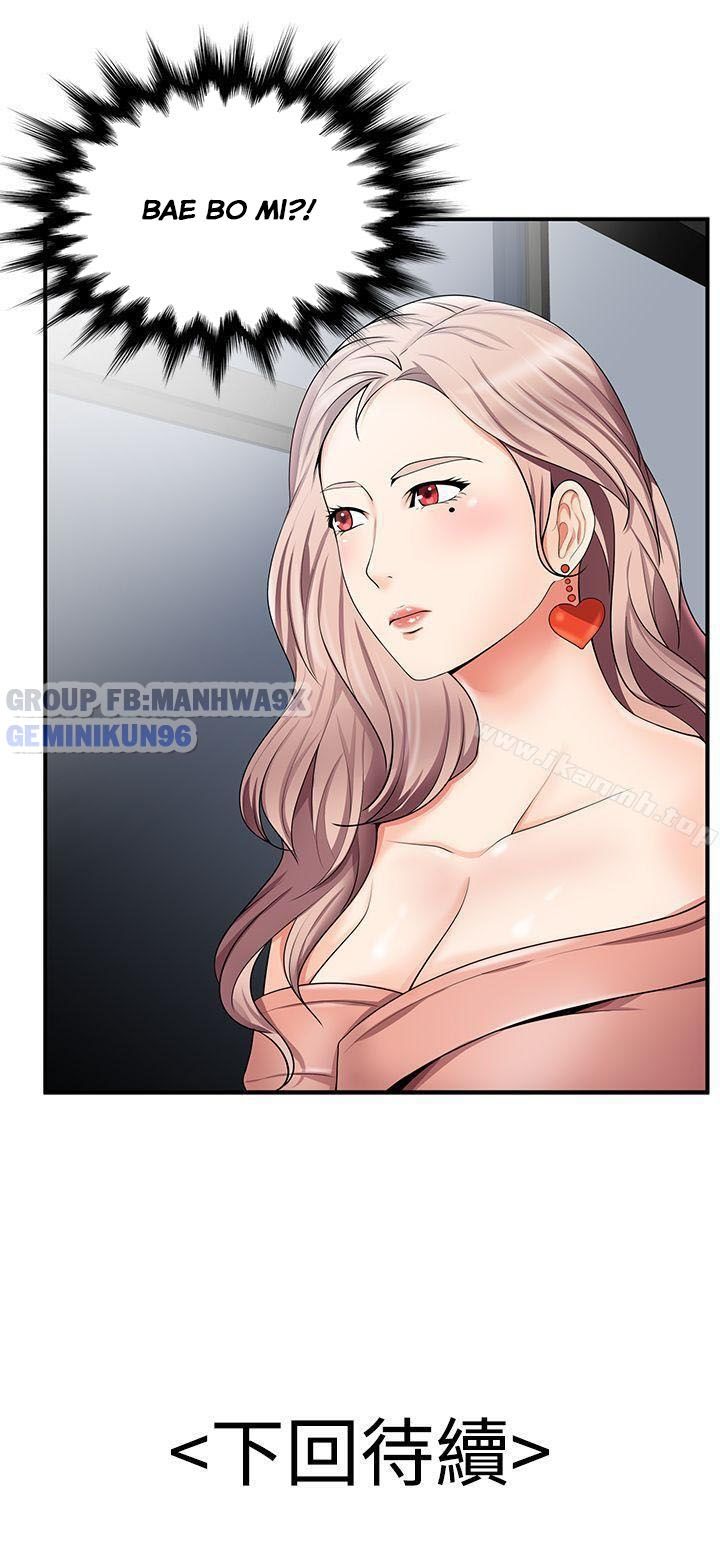 đọc truyện Keo Son Môi Chương 13 ảnh 27 tại Thiên Thai Truyện