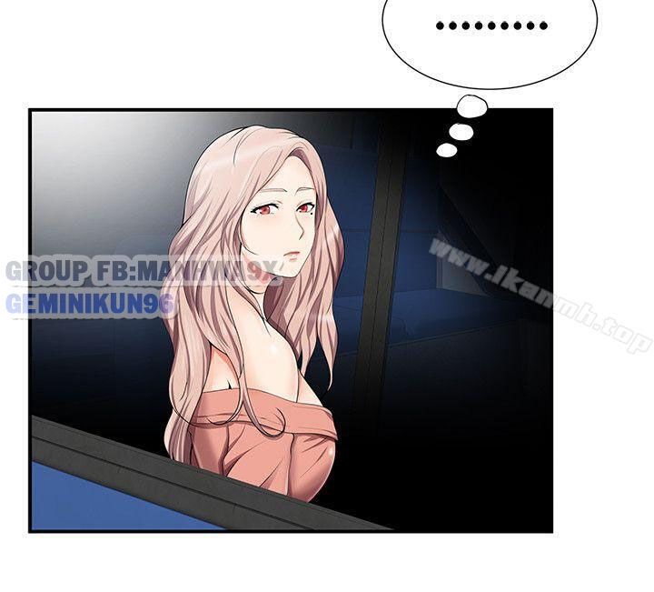 đọc truyện Keo Son Môi Chương 14 ảnh 16 tại Thiên Thai Truyện