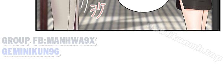 đọc truyện Keo Son Môi Chương 15 ảnh 8 tại Thiên Thai Truyện