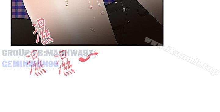 đọc truyện Keo Son Môi Chương 16 ảnh 26 tại Thiên Thai Truyện