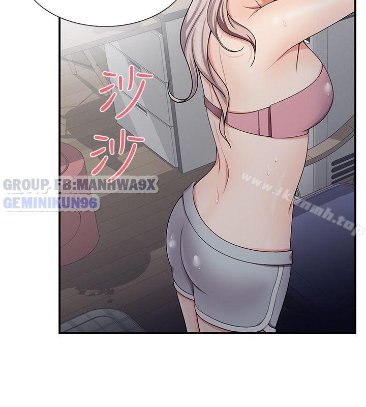 đọc truyện Keo Son Môi Chương 19 ảnh 18 tại Thiên Thai Truyện