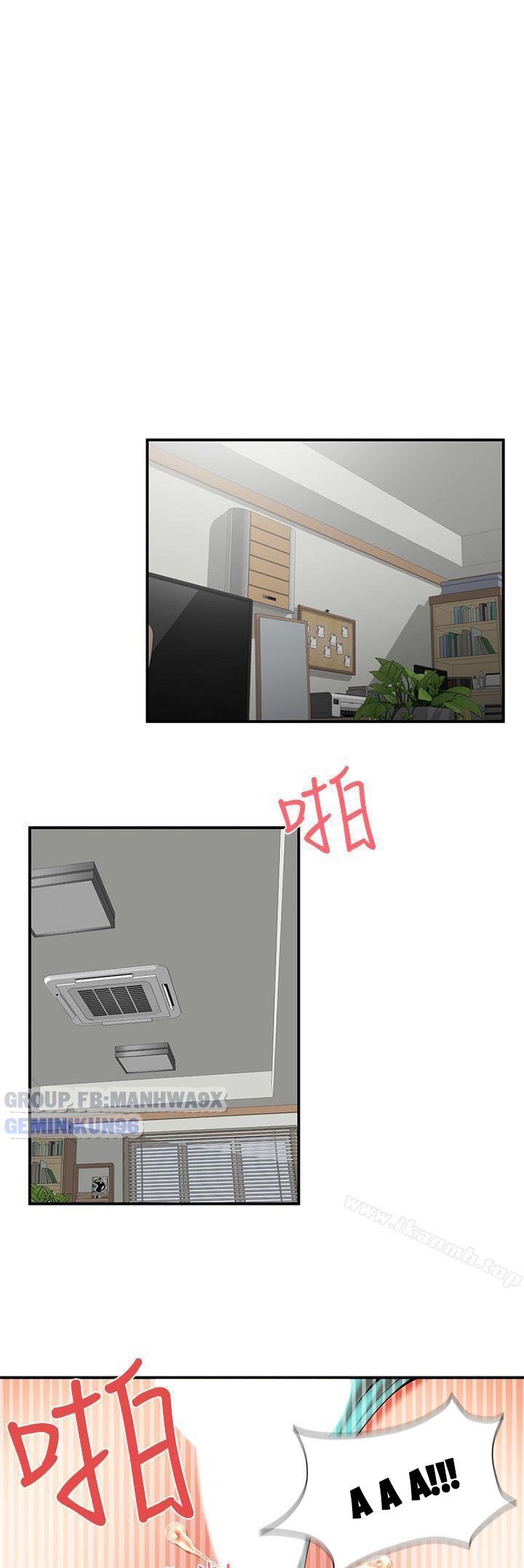 đọc truyện Keo Son Môi Chương 21 ảnh 24 tại Thiên Thai Truyện