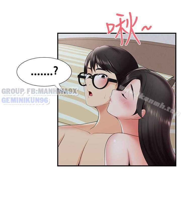 đọc truyện Keo Son Môi Chương 22 ảnh 17 tại Thiên Thai Truyện