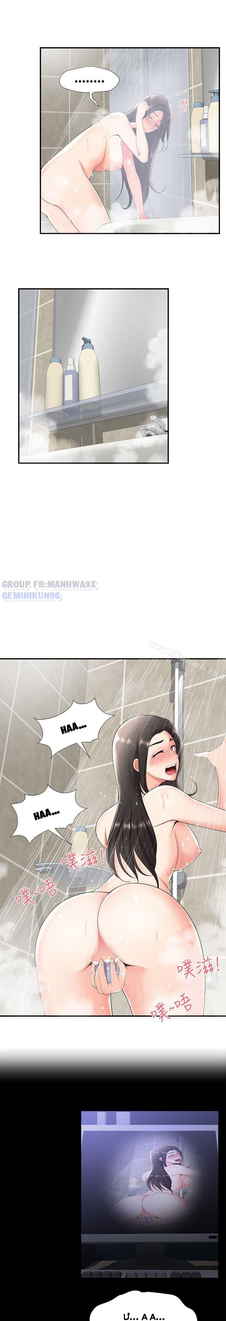 đọc truyện Keo Son Môi Chương 23 ảnh 13 tại Thiên Thai Truyện