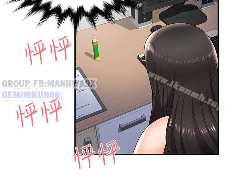 đọc truyện Keo Son Môi Chương 24 ảnh 22 tại Thiên Thai Truyện