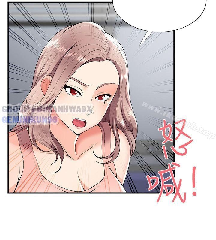 đọc truyện Keo Son Môi Chương 24 ảnh 9 tại Thiên Thai Truyện