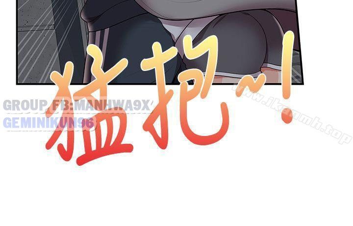 đọc truyện Keo Son Môi Chương 26 ảnh 14 tại Thiên Thai Truyện