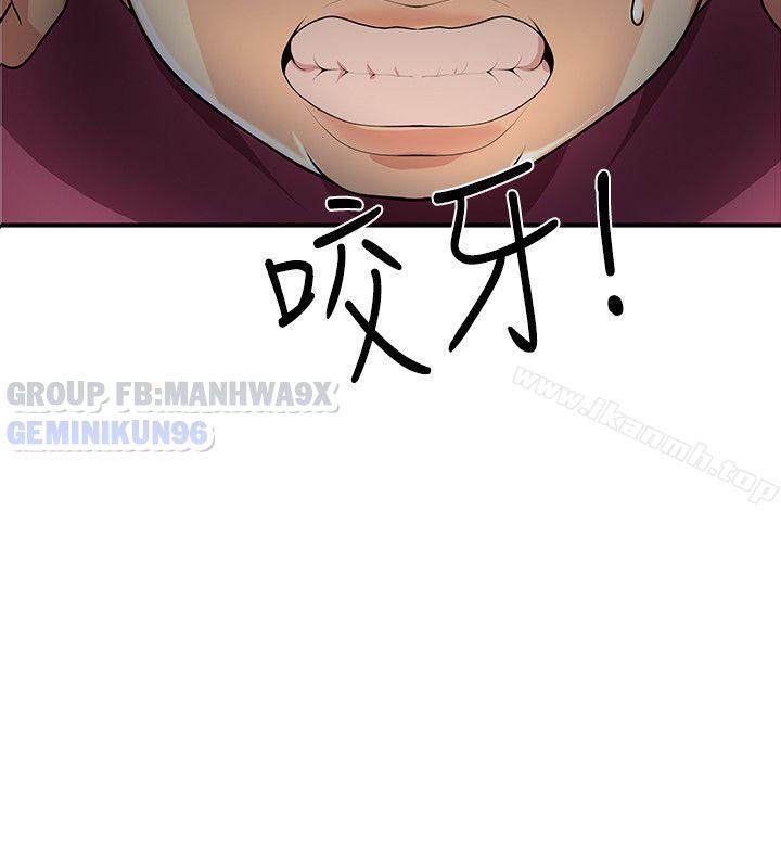 đọc truyện Keo Son Môi Chương 27 ảnh 4 tại Thiên Thai Truyện