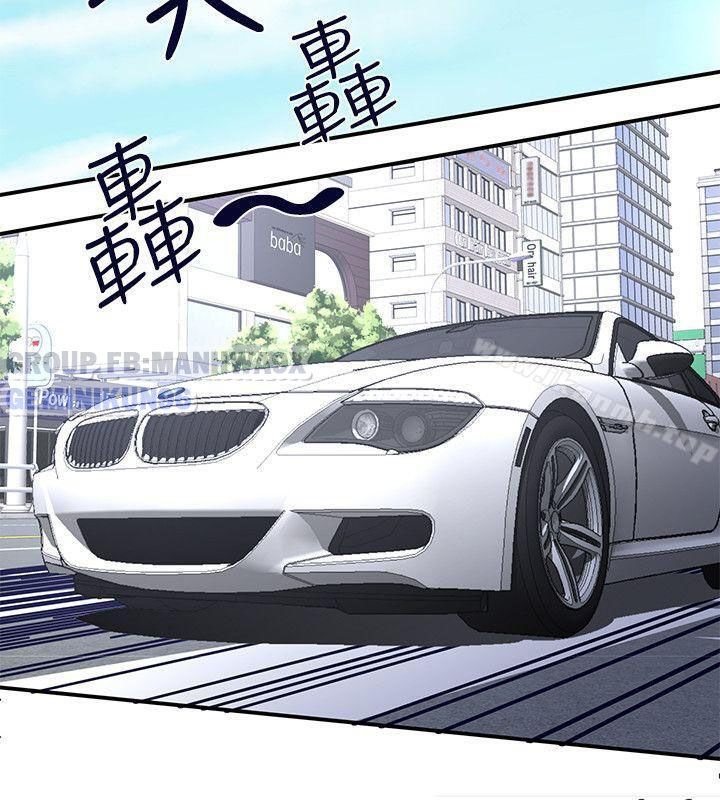 đọc truyện Keo Son Môi Chương 28 ảnh 20 tại Thiên Thai Truyện