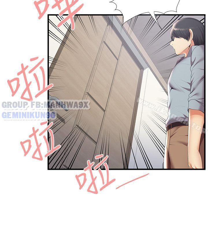 đọc truyện Keo Son Môi Chương 29 ảnh 8 tại Thiên Thai Truyện