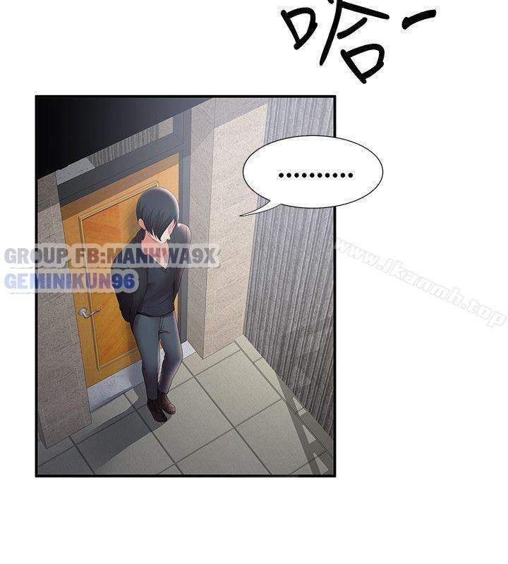 đọc truyện Keo Son Môi Chương 30 ảnh 22 tại Thiên Thai Truyện