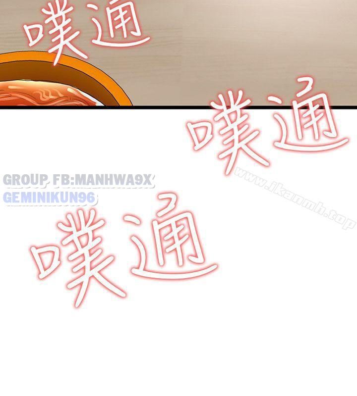 đọc truyện Keo Son Môi Chương 31 ảnh 22 tại Thiên Thai Truyện