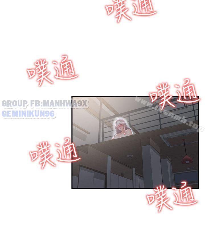 đọc truyện Keo Son Môi Chương 32 ảnh 27 tại Thiên Thai Truyện