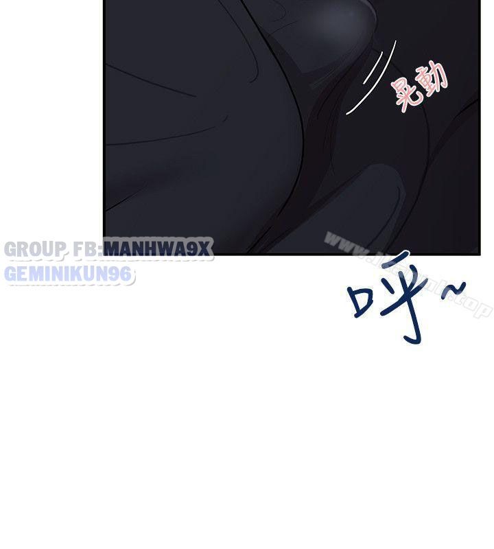 đọc truyện Keo Son Môi Chương 33 ảnh 5 tại Thiên Thai Truyện