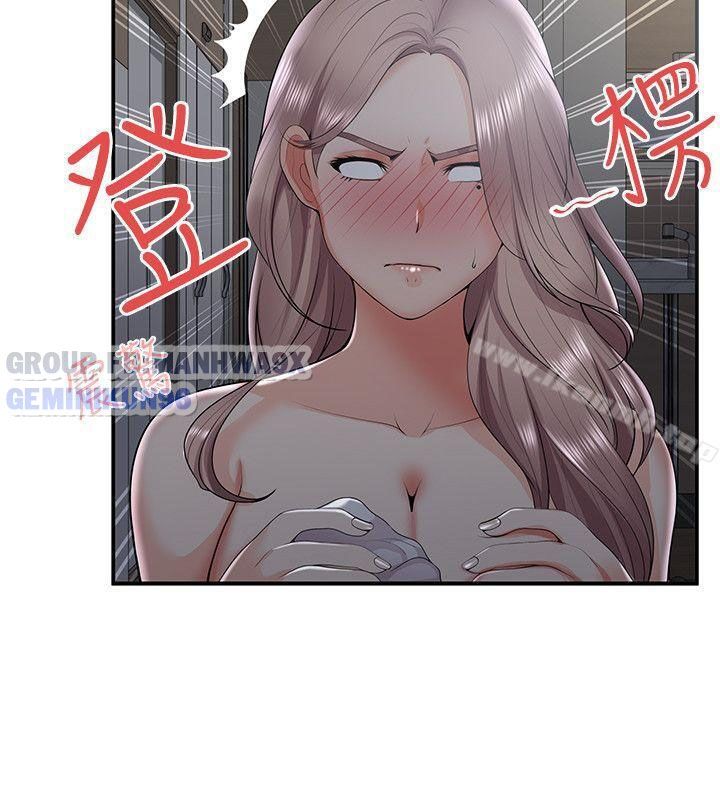 đọc truyện Keo Son Môi Chương 33 ảnh 7 tại Thiên Thai Truyện