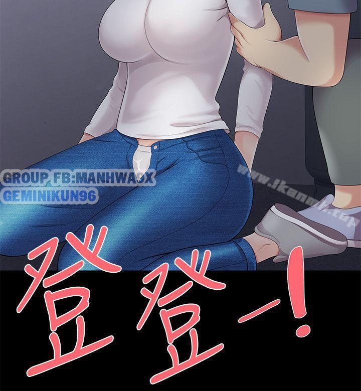 đọc truyện Keo Son Môi Chương 4 ảnh 10 tại Thiên Thai Truyện