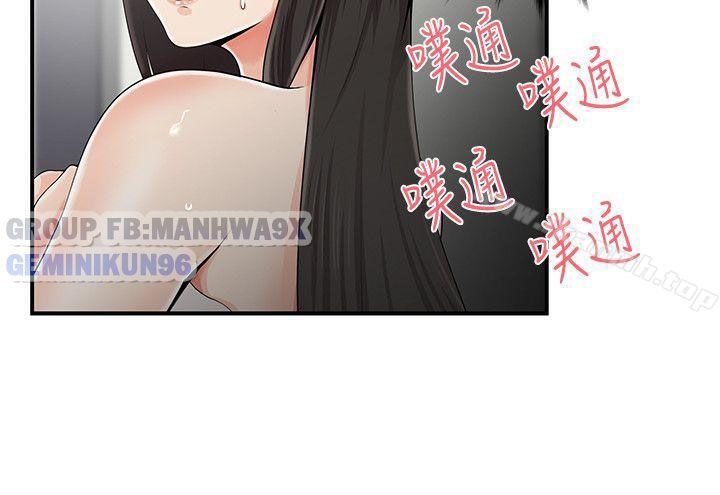 đọc truyện Keo Son Môi Chương 7 ảnh 23 tại Thiên Thai Truyện