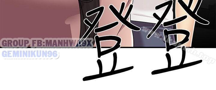 đọc truyện Keo Son Môi Chương 8 ảnh 21 tại Thiên Thai Truyện