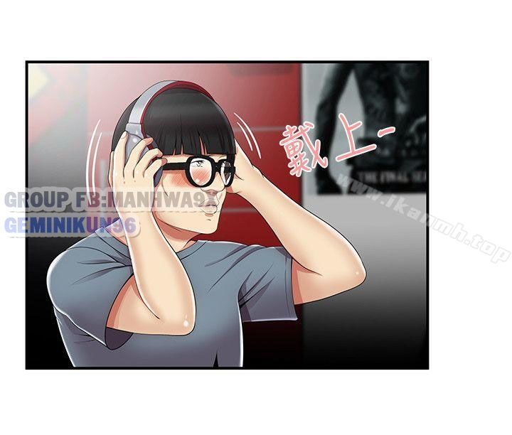 đọc truyện Keo Son Môi Chương 9 ảnh 22 tại Thiên Thai Truyện