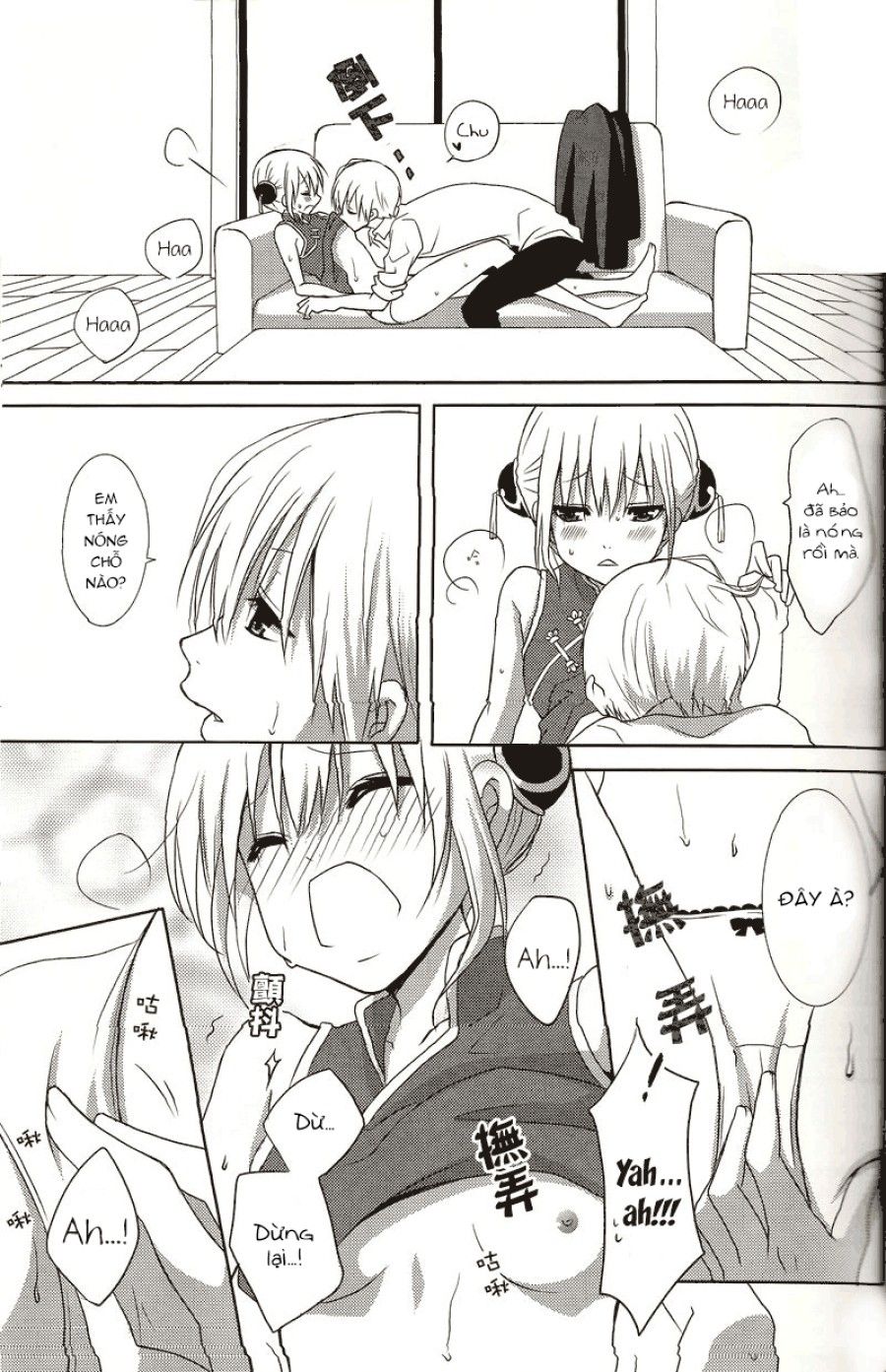 Kẹo Tan Chảy Oneshot page 11 - Giả Dược