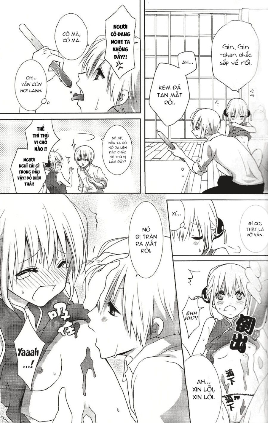 Kẹo Tan Chảy Oneshot page 13 - Giả Dược