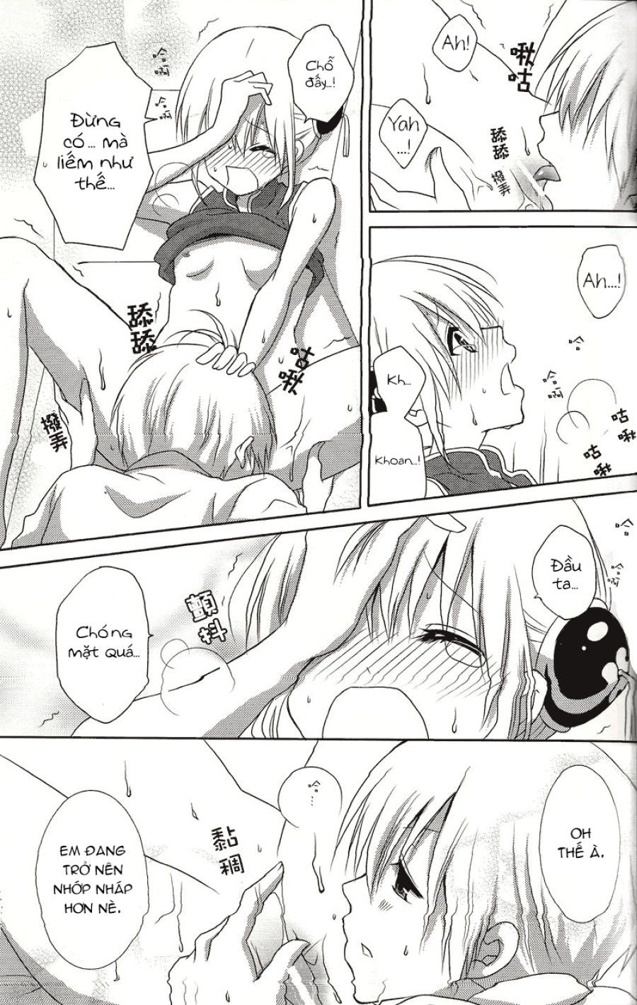 Kẹo Tan Chảy Oneshot page 15 - Giả Dược