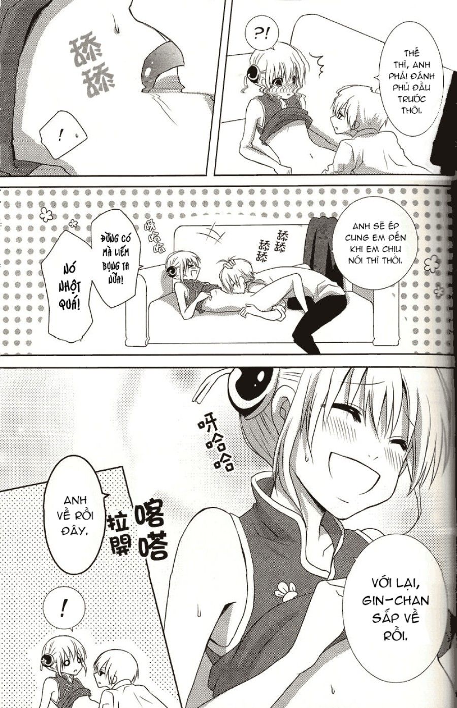 Kẹo Tan Chảy Oneshot page 17 - Giả Dược