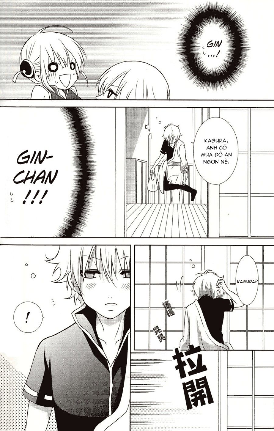 Kẹo Tan Chảy Oneshot page 18 - Giả Dược