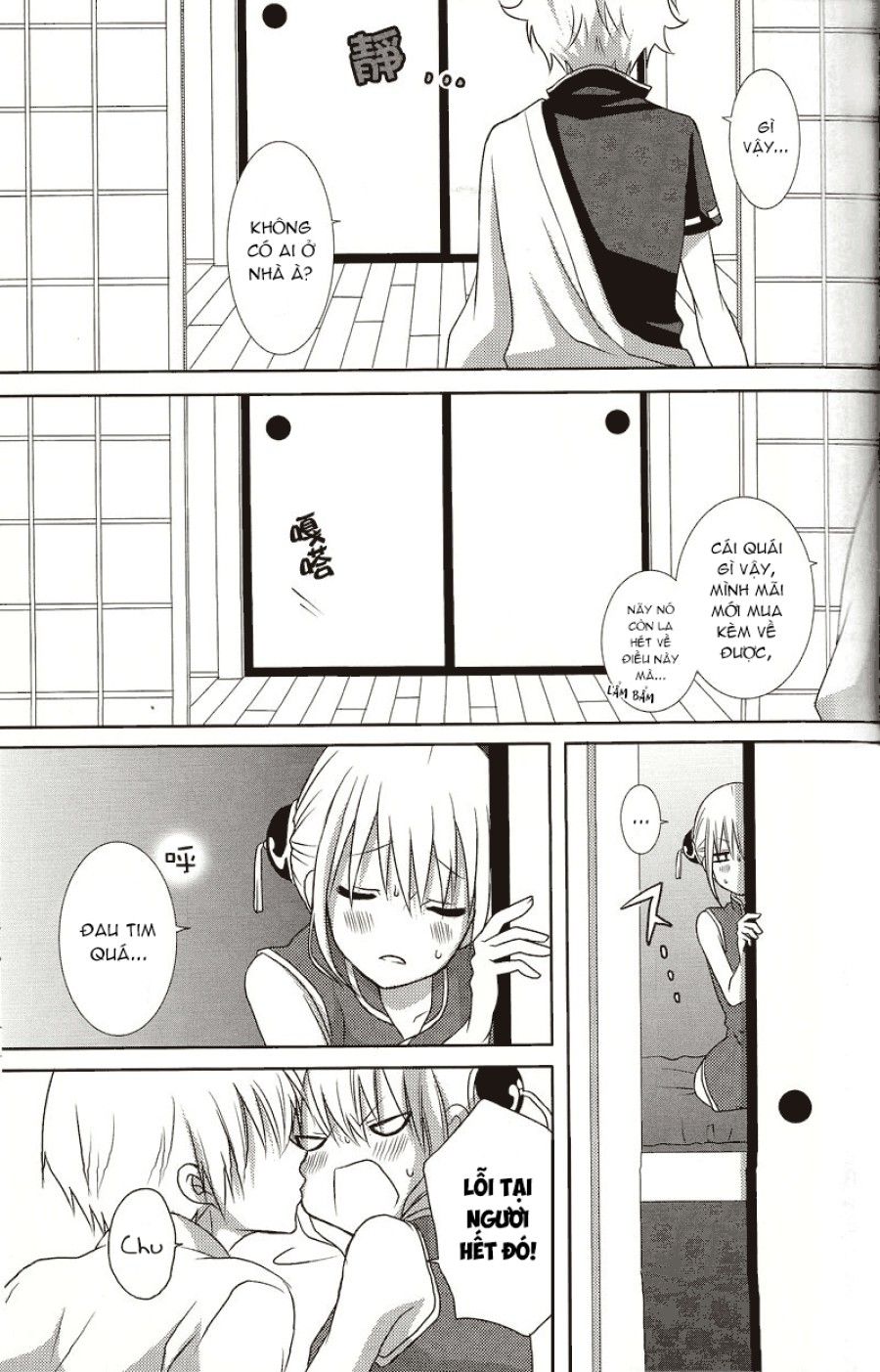 Kẹo Tan Chảy Oneshot page 19 - Giả Dược