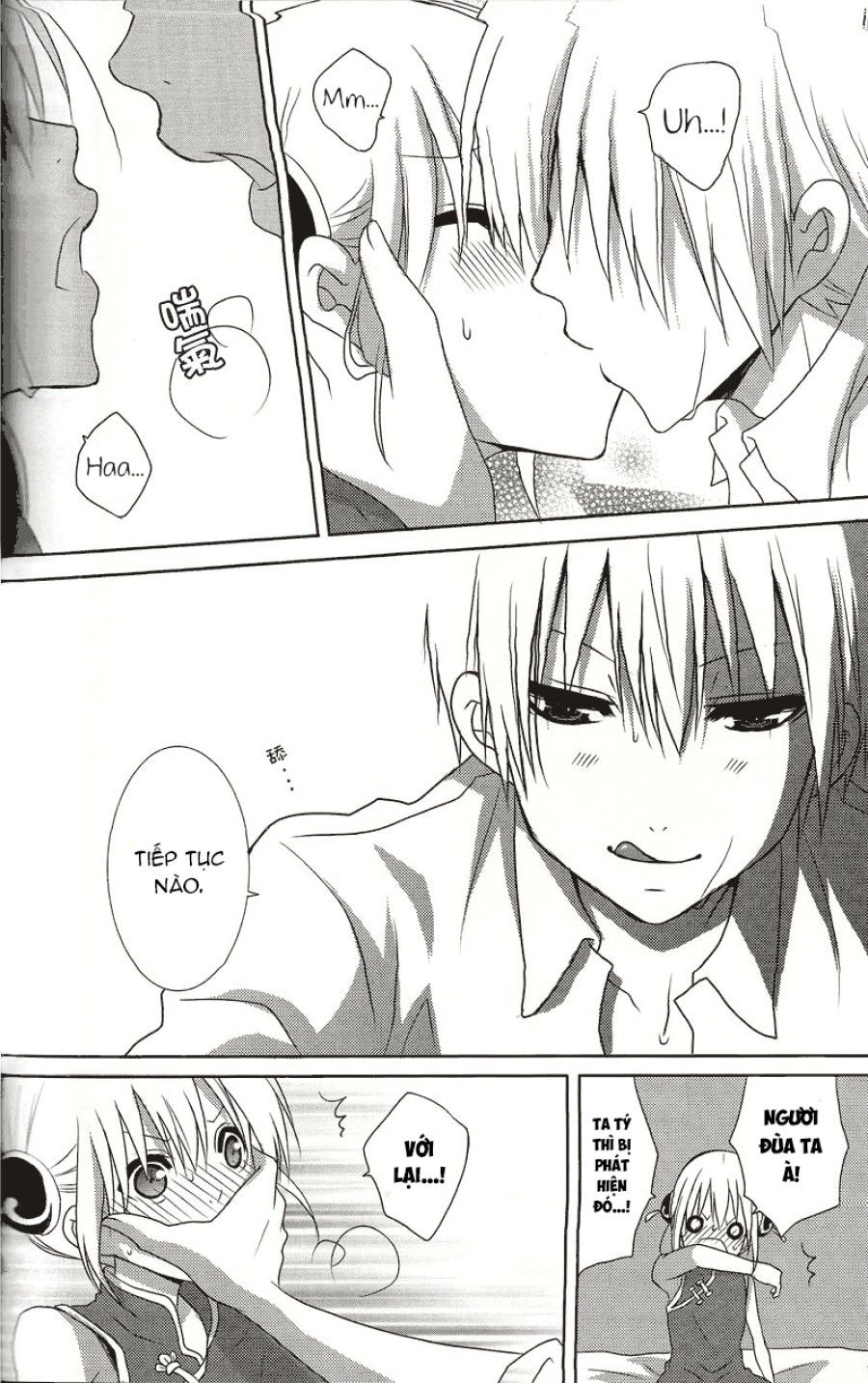Kẹo Tan Chảy Oneshot page 20 - Giả Dược