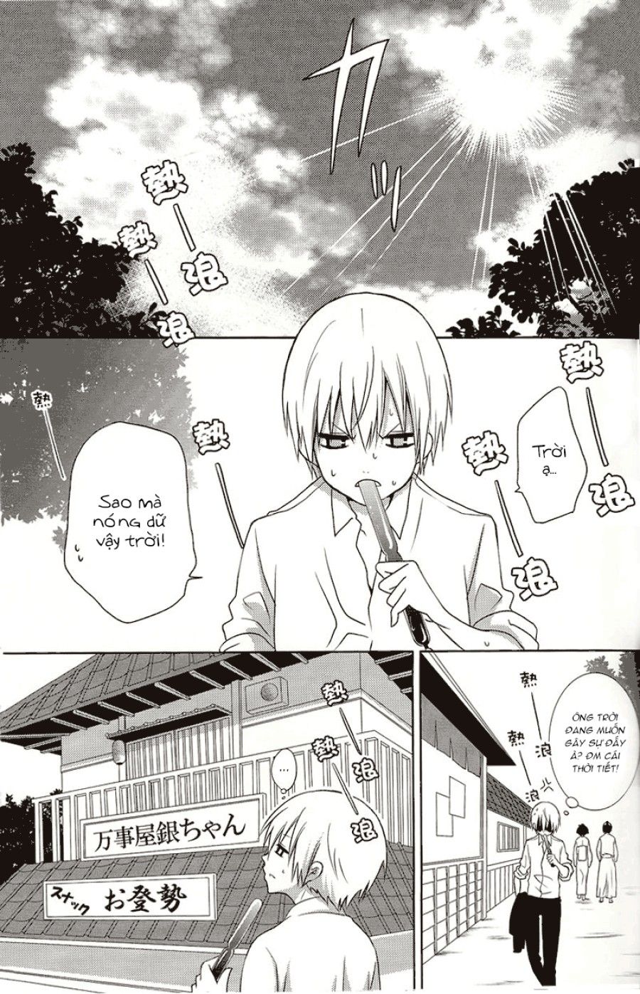 Kẹo Tan Chảy Oneshot page 3 - Giả Dược