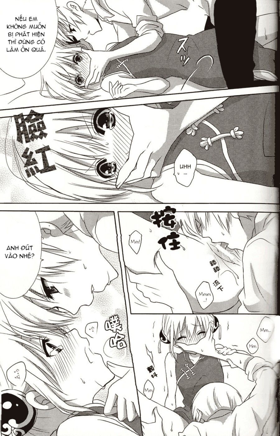 Kẹo Tan Chảy Oneshot page 21 - Giả Dược