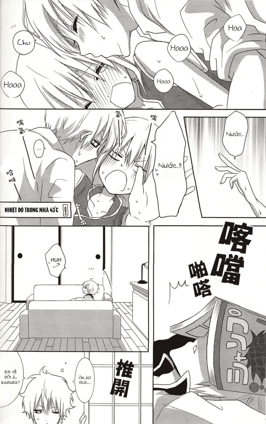 Kẹo Tan Chảy Oneshot page 24 - Giả Dược