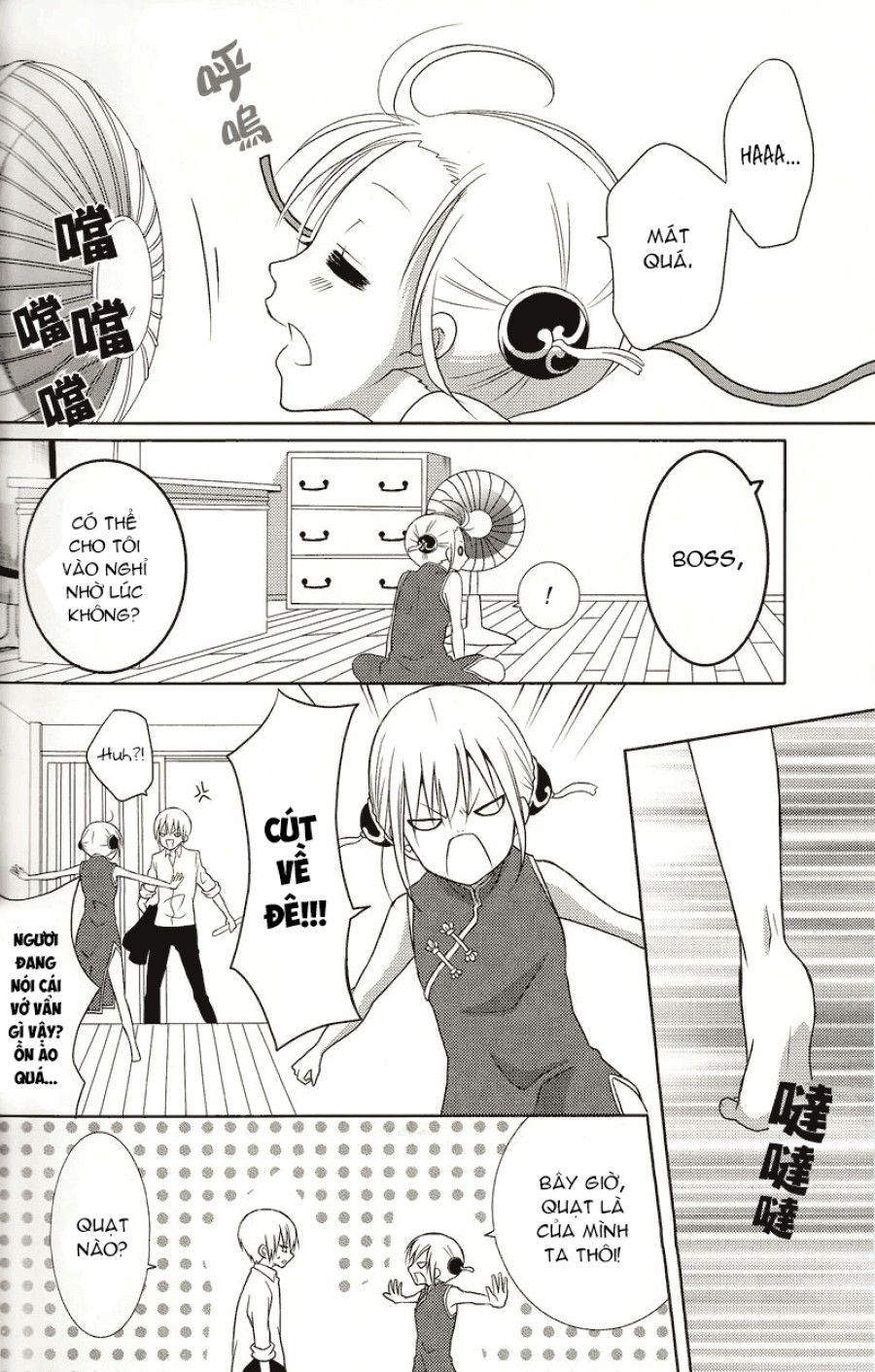 Kẹo Tan Chảy Oneshot page 4 - Giả Dược