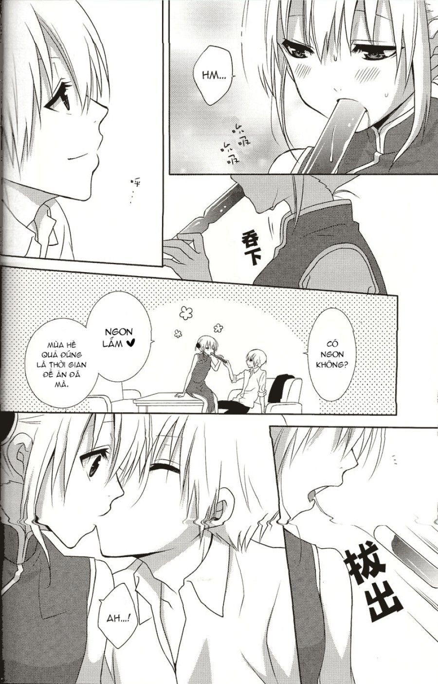 Kẹo Tan Chảy Oneshot page 6 - Giả Dược