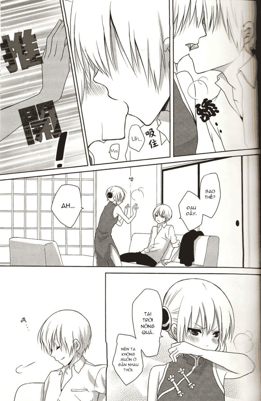 Kẹo Tan Chảy Oneshot page 7 - Giả Dược