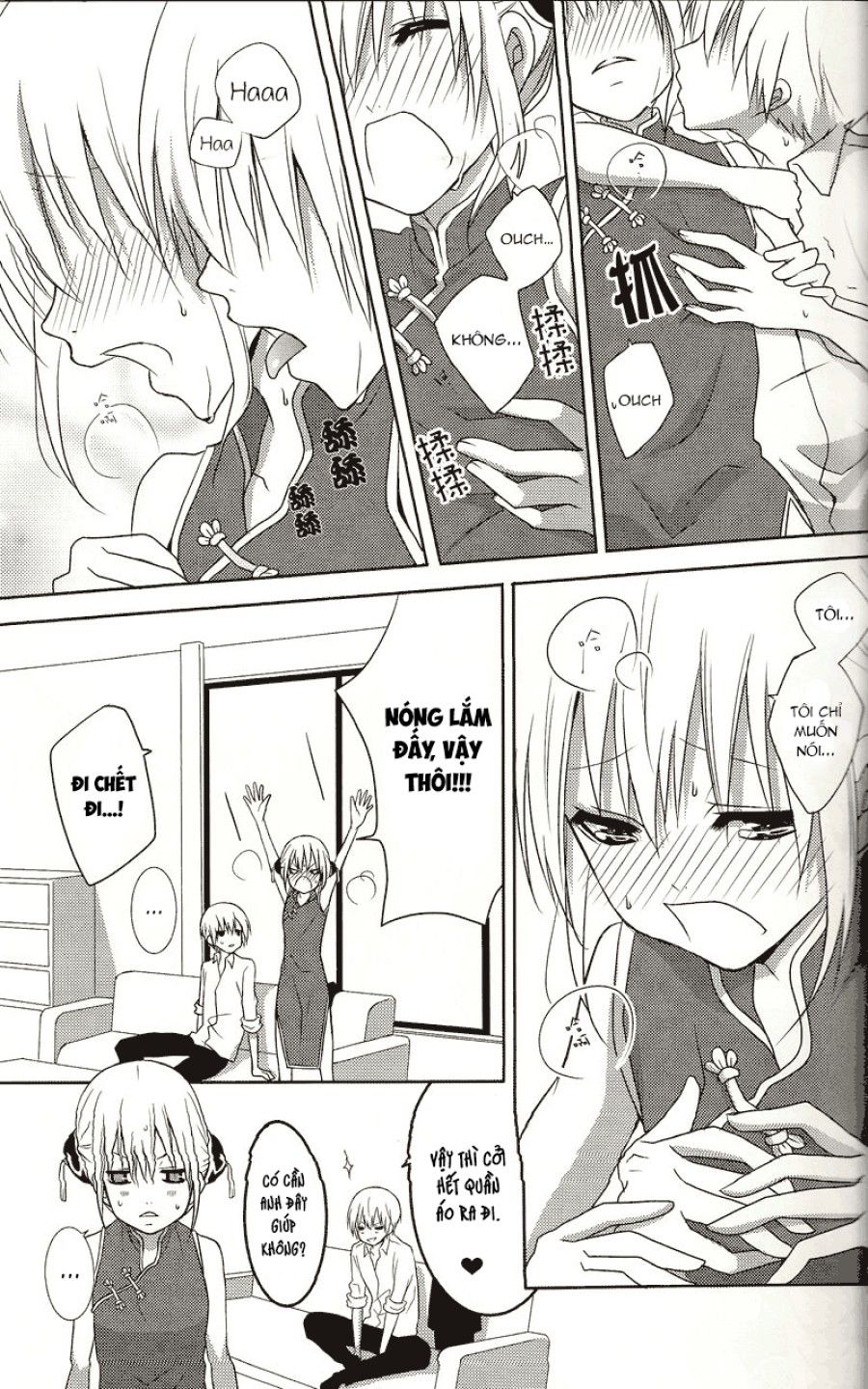 Kẹo Tan Chảy Oneshot page 9 - Giả Dược