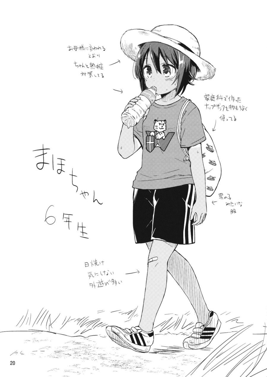 đọc truyện Kẹo Và Con Chó Oneshot ảnh 20 tại Thiên Thai Truyện