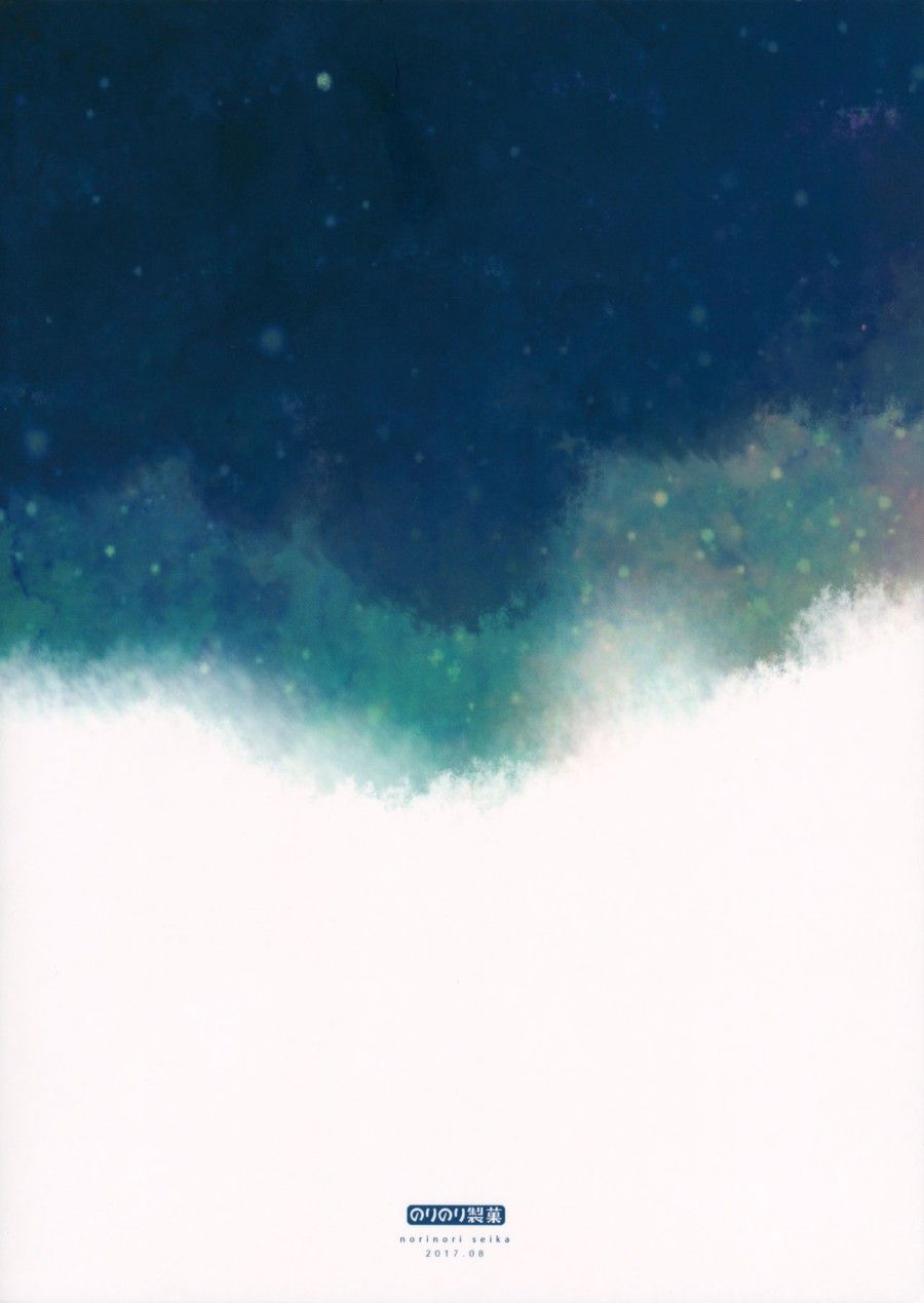 đọc truyện Kẹo Và Con Chó Oneshot ảnh 25 tại Thiên Thai Truyện