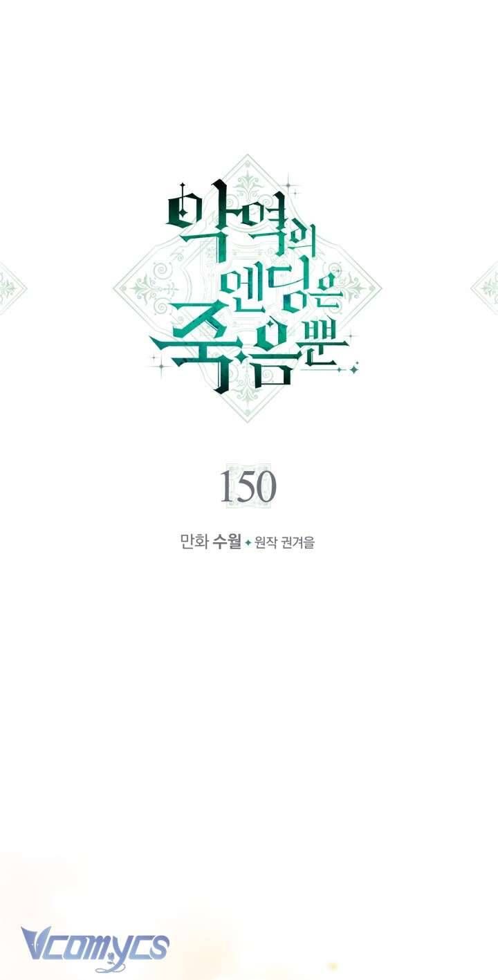 đọc truyện Kết Cục Của Nhân Vật Phản Diện Chỉ Có Thể Là Cái Chết Chương 150 ảnh 3 tại Thiên Thai Truyện