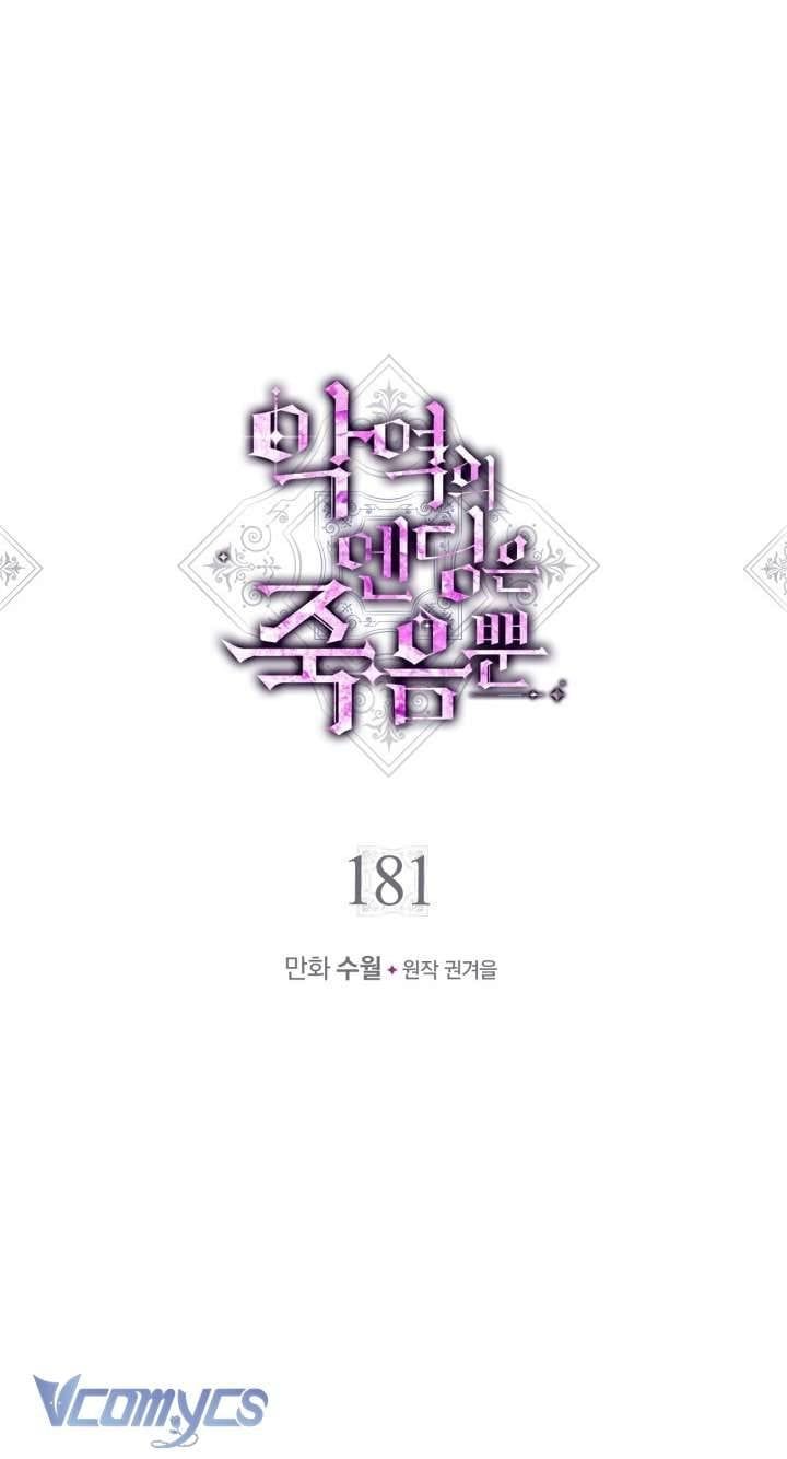 đọc truyện Kết Cục Của Nhân Vật Phản Diện Chỉ Có Thể Là Cái Chết Chương 181 ảnh 8 tại Thiên Thai Truyện