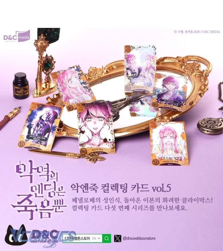 đọc truyện Kết Cục Của Nhân Vật Phản Diện Chỉ Có Thể Là Cái Chết Chương 182 ảnh 70 tại Thiên Thai Truyện