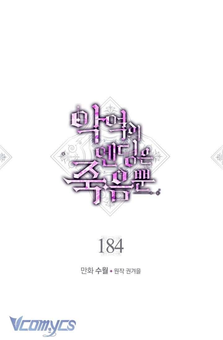 đọc truyện Kết Cục Của Nhân Vật Phản Diện Chỉ Có Thể Là Cái Chết Chương 184 ảnh 5 tại Thiên Thai Truyện