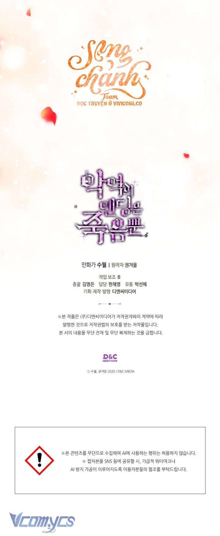 đọc truyện Kết Cục Của Nhân Vật Phản Diện Chỉ Có Thể Là Cái Chết Chương 184 ảnh 69 tại Thiên Thai Truyện