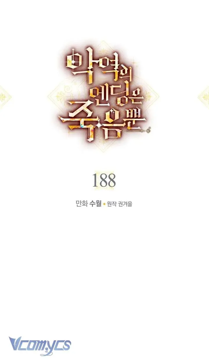 đọc truyện Kết Cục Của Nhân Vật Phản Diện Chỉ Có Thể Là Cái Chết Chương 188 ảnh 9 tại Thiên Thai Truyện