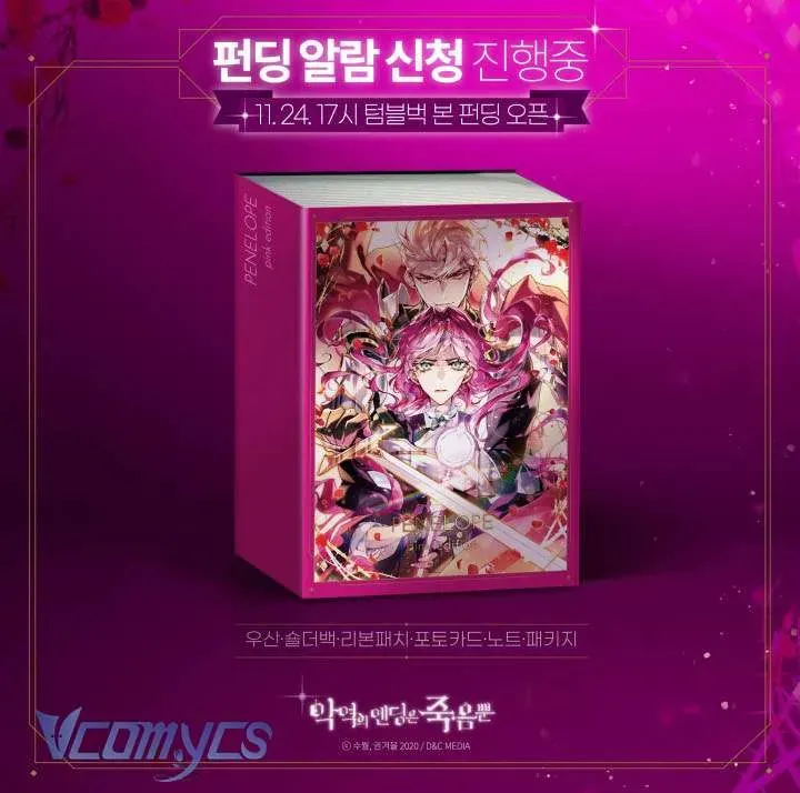 đọc truyện Kết Cục Của Nhân Vật Phản Diện Chỉ Có Thể Là Cái Chết Chương 189 ảnh 65 tại Thiên Thai Truyện